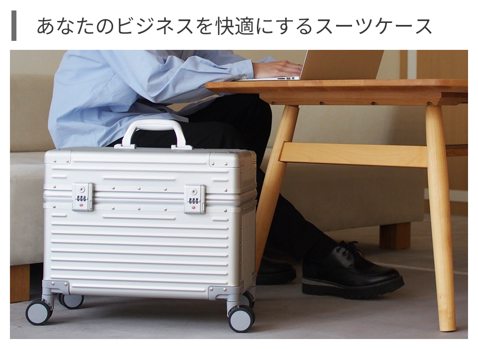 ビジネス 通勤 通学