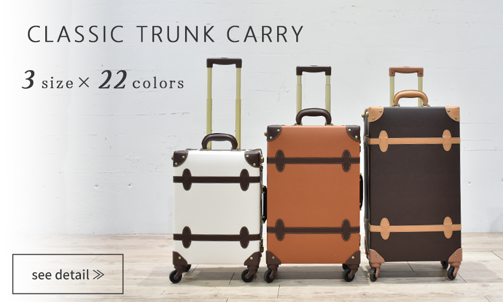 top_slide_trunk.png