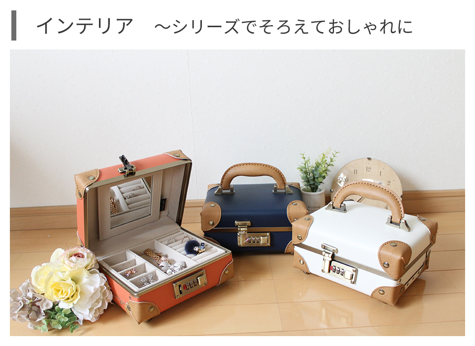 インテリア ティッシュケース ジュエリーボックス アクセサリーケース コスメボックス メイクボックス 化粧品入れ 救急箱 ソーイングセット 裁縫箱 パソコンケース PCバッグ