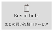 side_buyinbulk_180_100.jpg