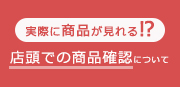 store--02.jpg