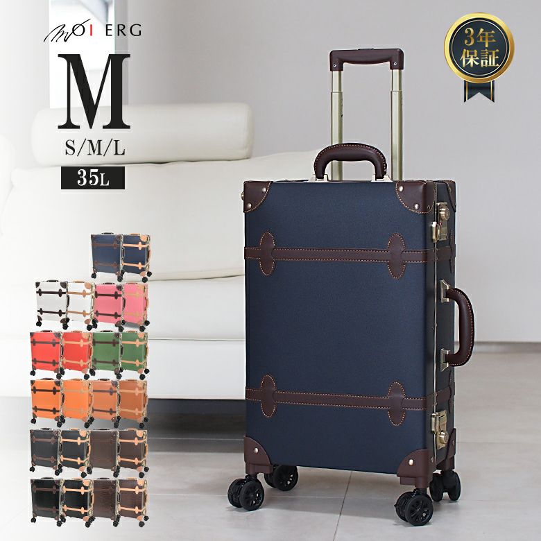 トランクキャリー | MOIERG