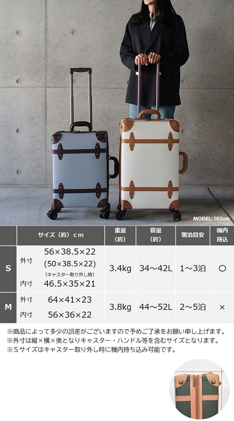 安心の3年保証付き] キャリーケース 機内持ち込み Sサイズ Mサイズ