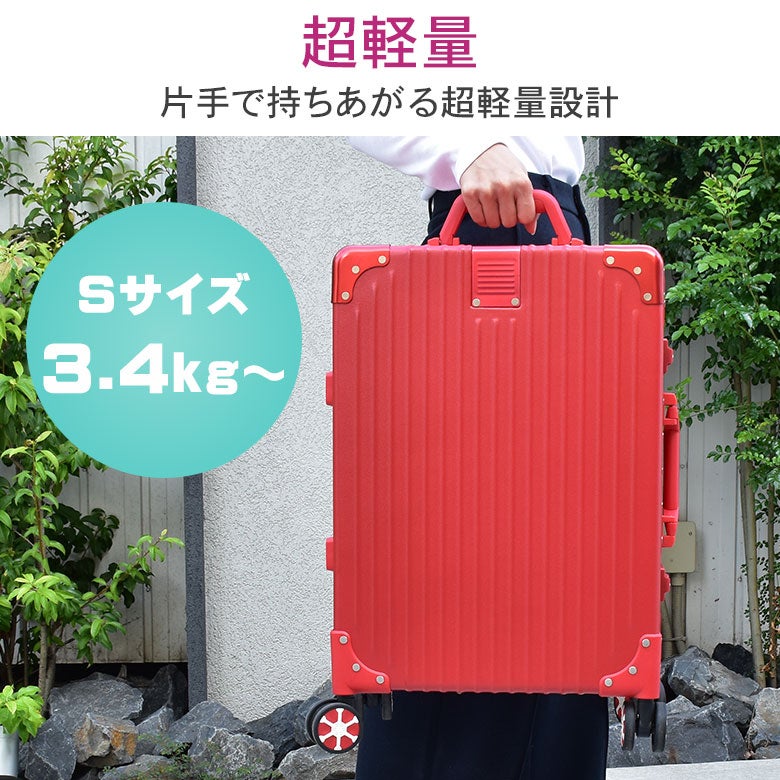 スーツケース キャリーケース 大容量 超軽量 小型 中型 アルミフレーム