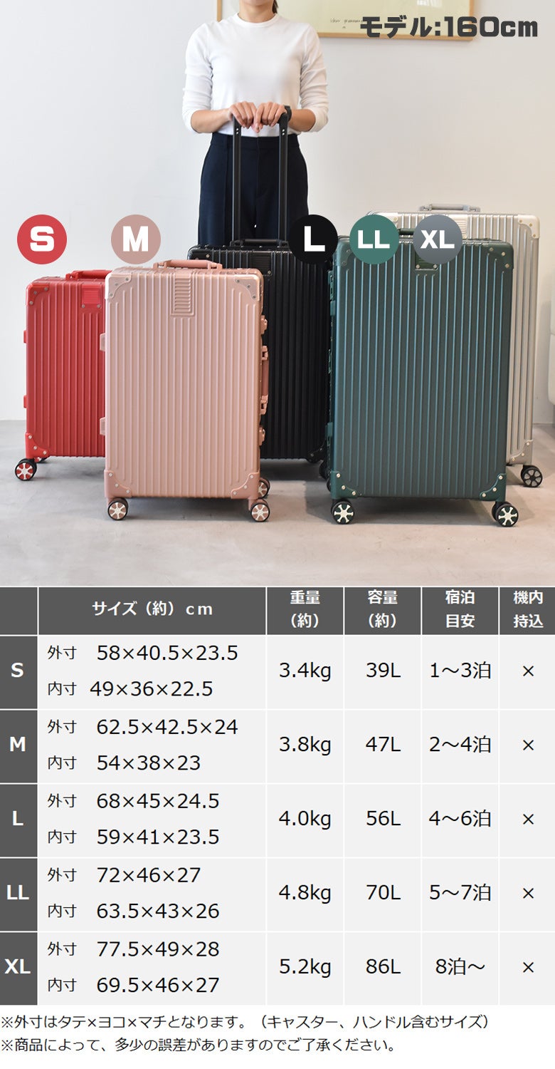安心の3年保証付き] スーツケース キャリーケース 大容量 超軽量 小型