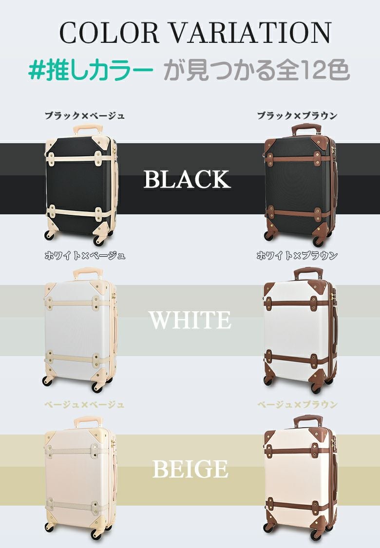 スーツケース S M L キャリーケース 大容量 超軽量 おしゃれ かわいい