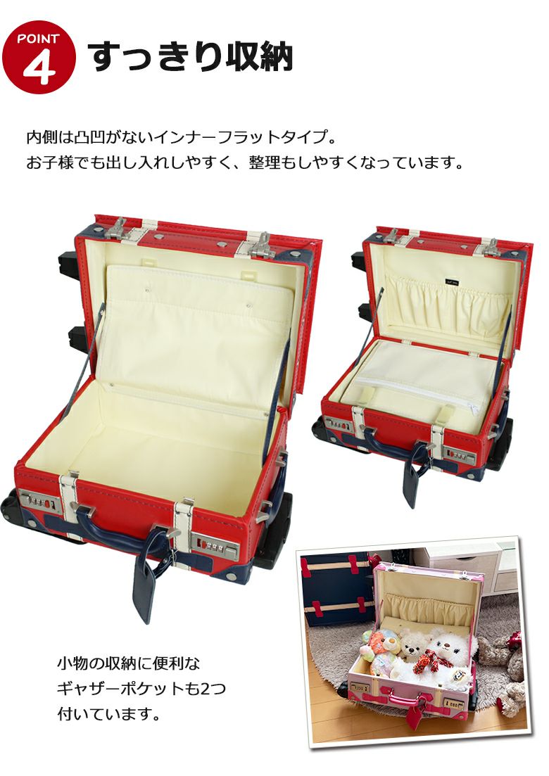 お子様用 キッズ スーツケース 機内持ち込み Mサイズ キャリーケース