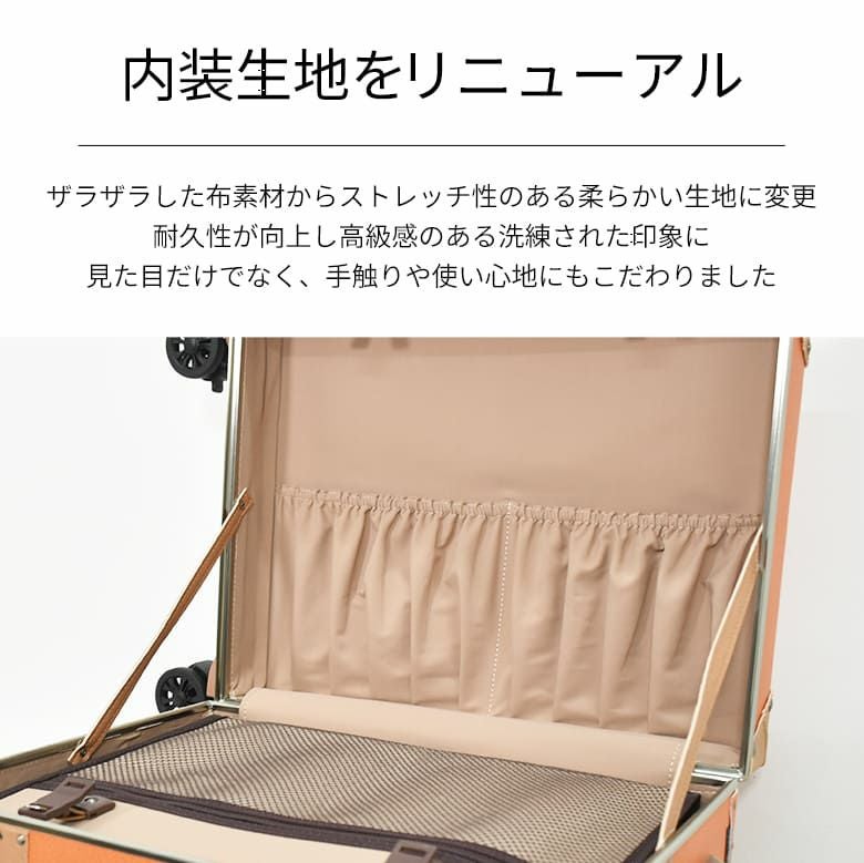 開封未使用品 MOIERG キャリーケース TSAロック Mサイズ 25L ホワイト×ブラウン 81-55036 旧モデル モアエルグ キャリーバッグ 旅行カバン 札幌市 清田区 平岡 MOIERG（モアエルグ） スーツケース M キャリーケース 軽量 大容量