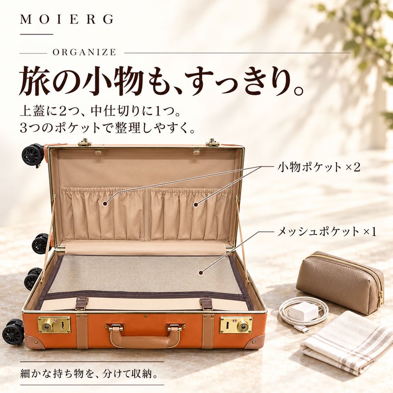 スーツケース キャリーケース キャリーバッグ おしゃれ 修学旅行 大 