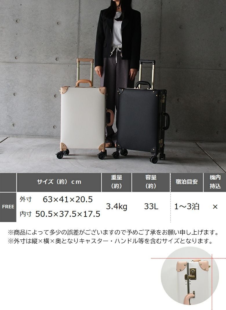 安心の3年保証付き] スーツケース 本革 軽量 丈夫 キャリーケース