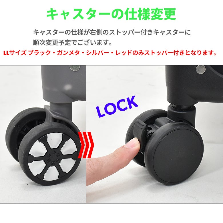 安心の3年保証] スーツケース キャリーケース Mサイズ LLサイズ 大