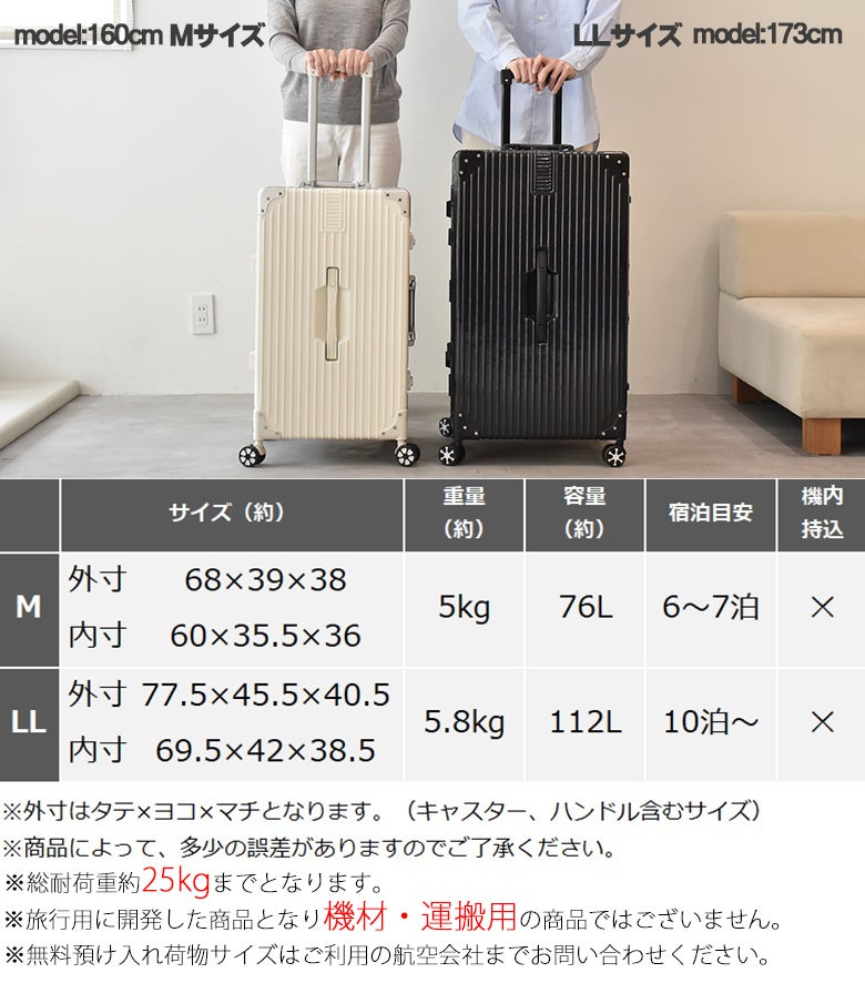 安心の3年保証] スーツケース キャリーケース Mサイズ LLサイズ 大