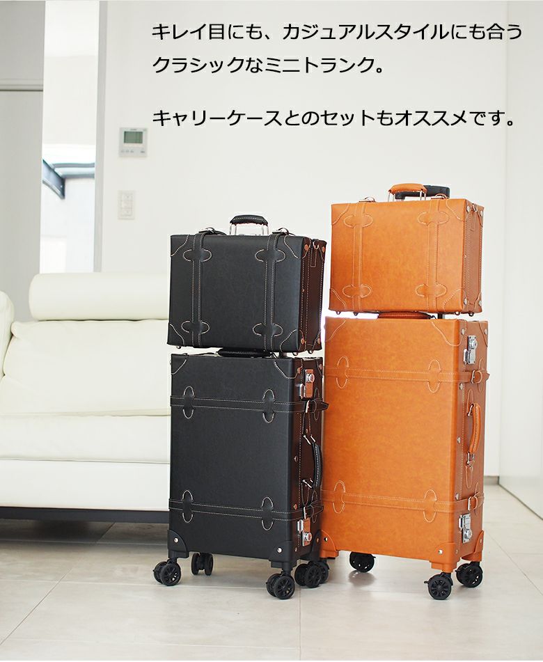 安心の3年保証付き] トランクケース ジョイントベルト付属 キャリー