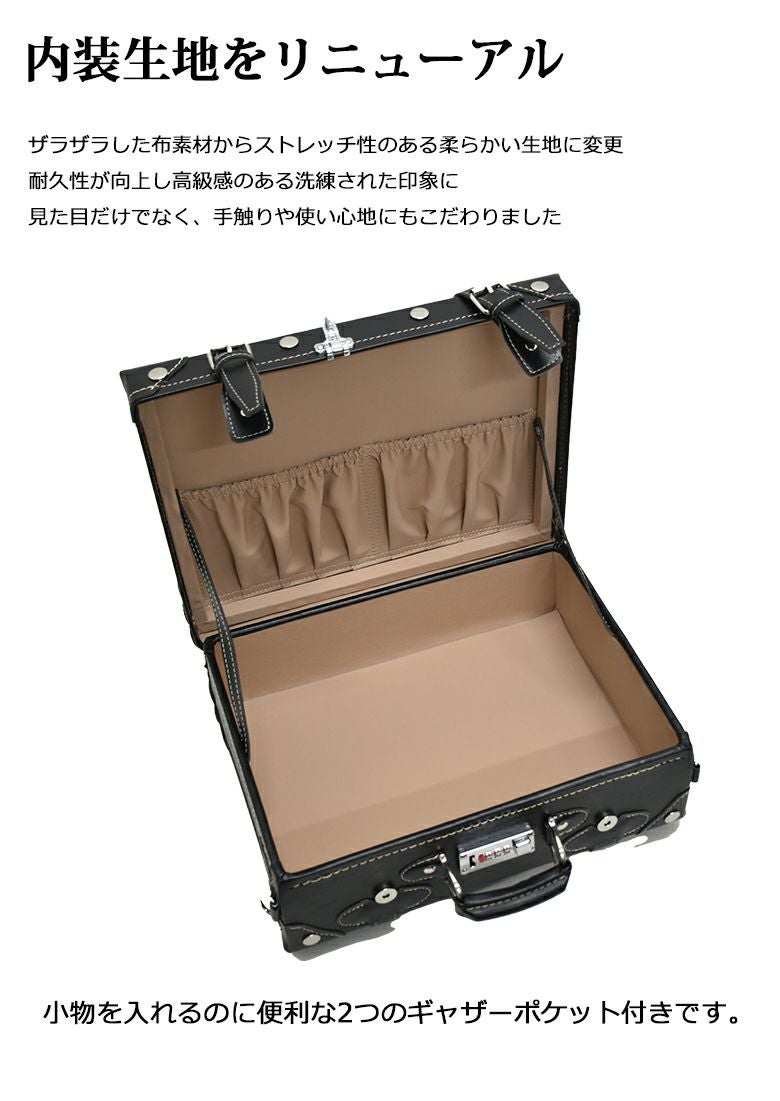 安心の3年保証付き] トランクケース ジョイントベルト付属 キャリー