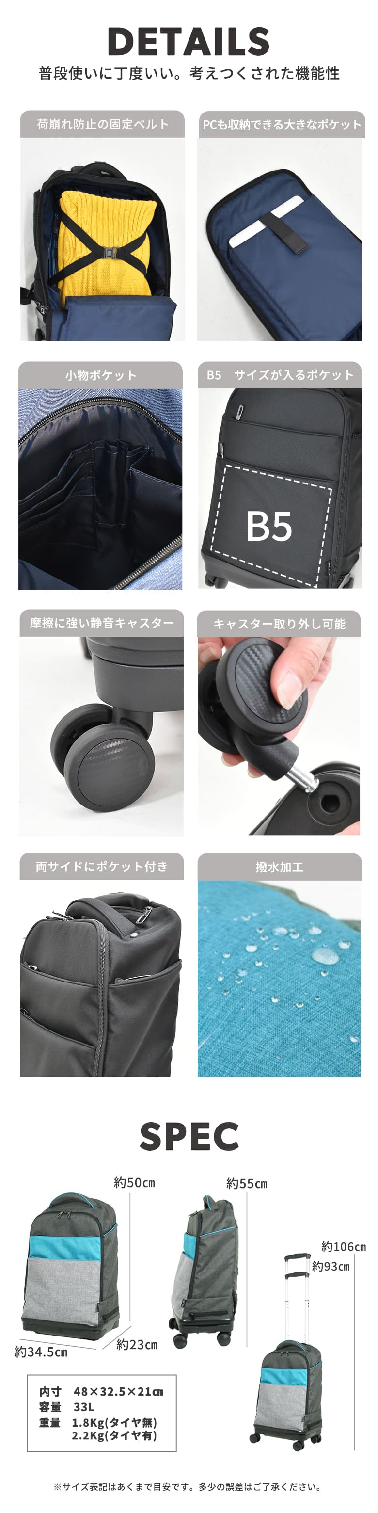 多機能リュックキャリー キャリーバッグ 機内持ち込み 4輪 33L 撥水 リュック リュックキャリー 機内持ち込み キャリーケース スーツケース
