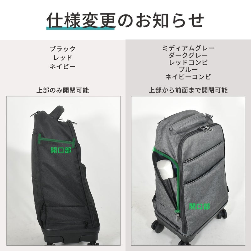 リュック リュックキャリー 機内持ち込み キャリーケース スーツケース 