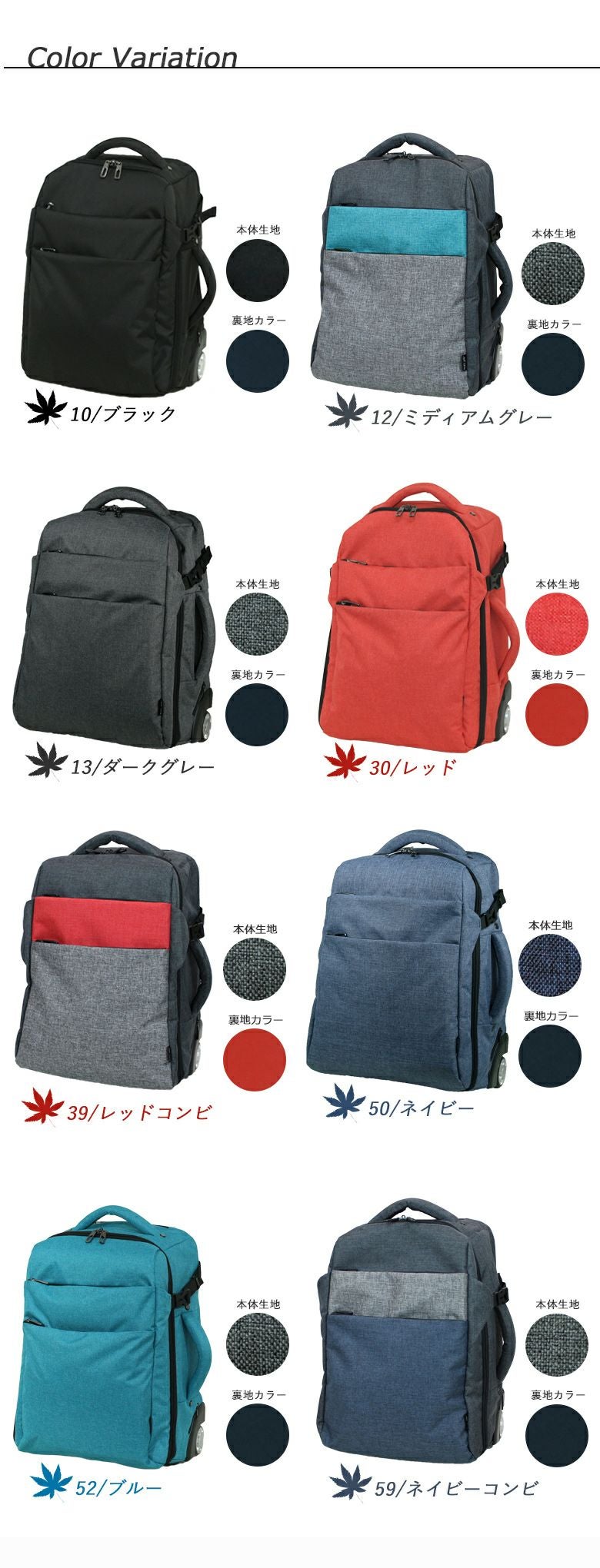 安心の3年保証付き] リュックキャリー Mサイズ 機内持ち込み 旅行 多