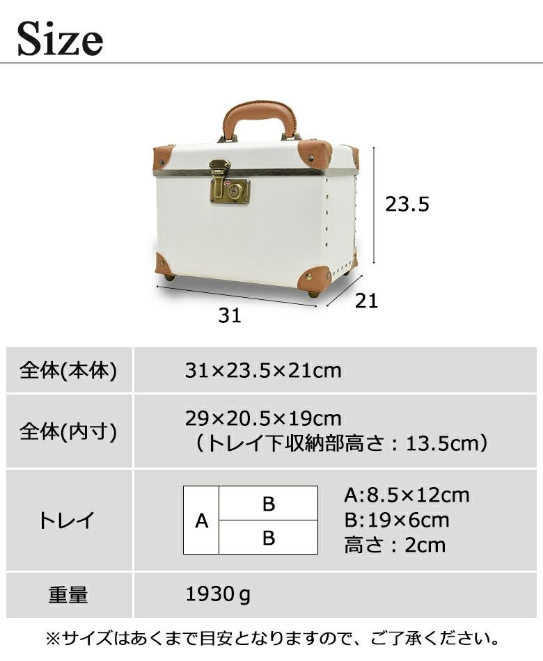 MOIERG] バニティ コスメ メイクボックス コフレ メイクボックス