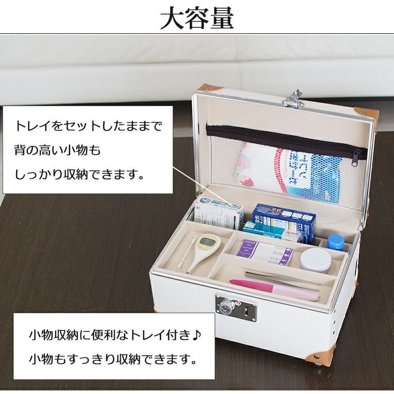 MOIERG] 裁縫箱 ソーイングボックス 救急箱 おしゃれ インテリア 収納