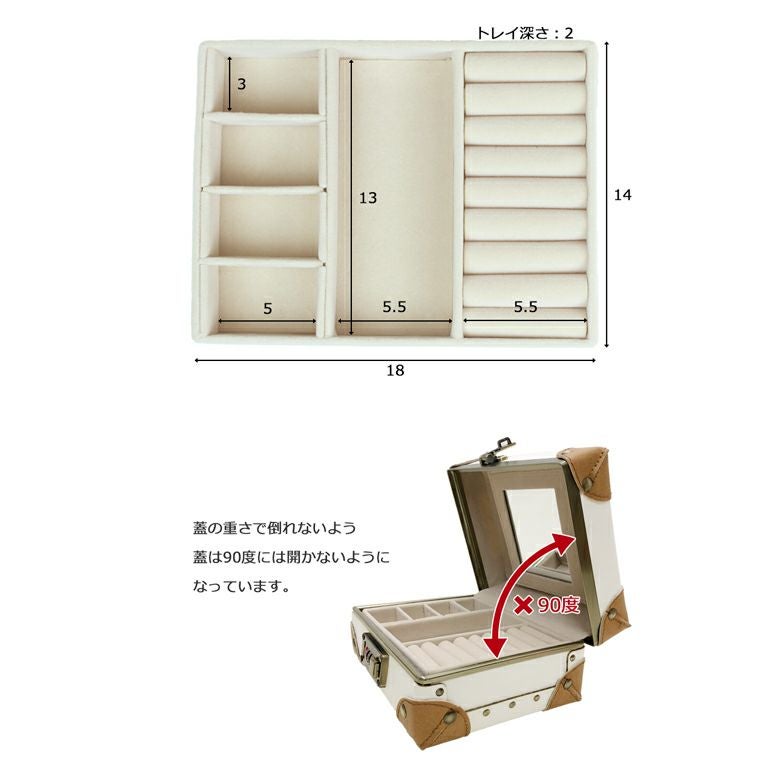 MOIERG] ジュエリーボックス アクセ アクセサリー ケース （81-55048