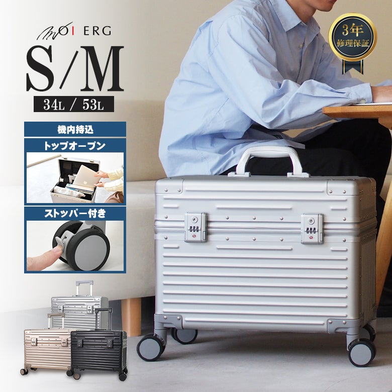 スーツケース キャリーケース 機内持ち込み Sサイズ Mサイズ トップ 