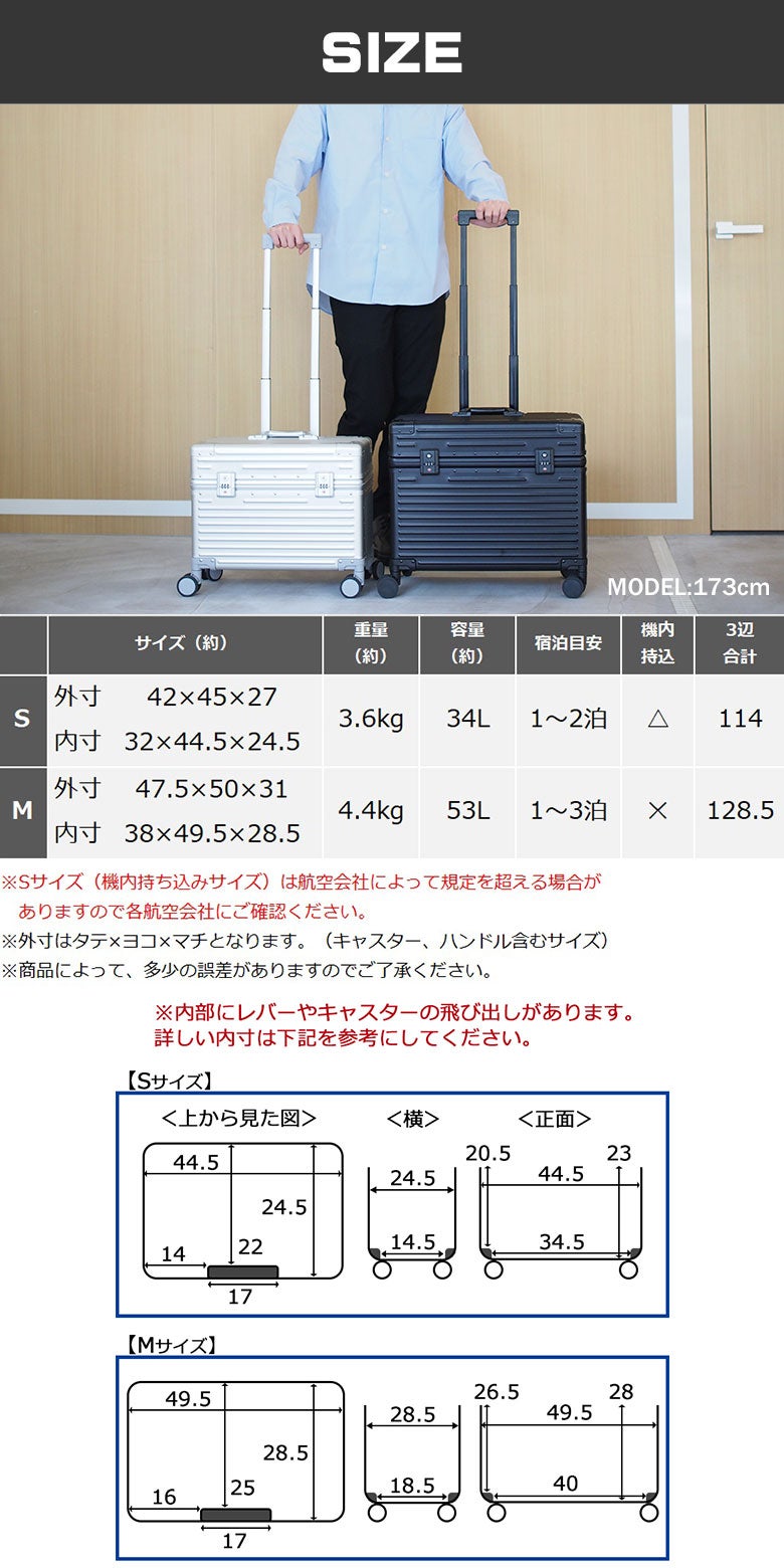 スーツケース キャリーケース 機内持ち込み Sサイズ Mサイズ トップ 