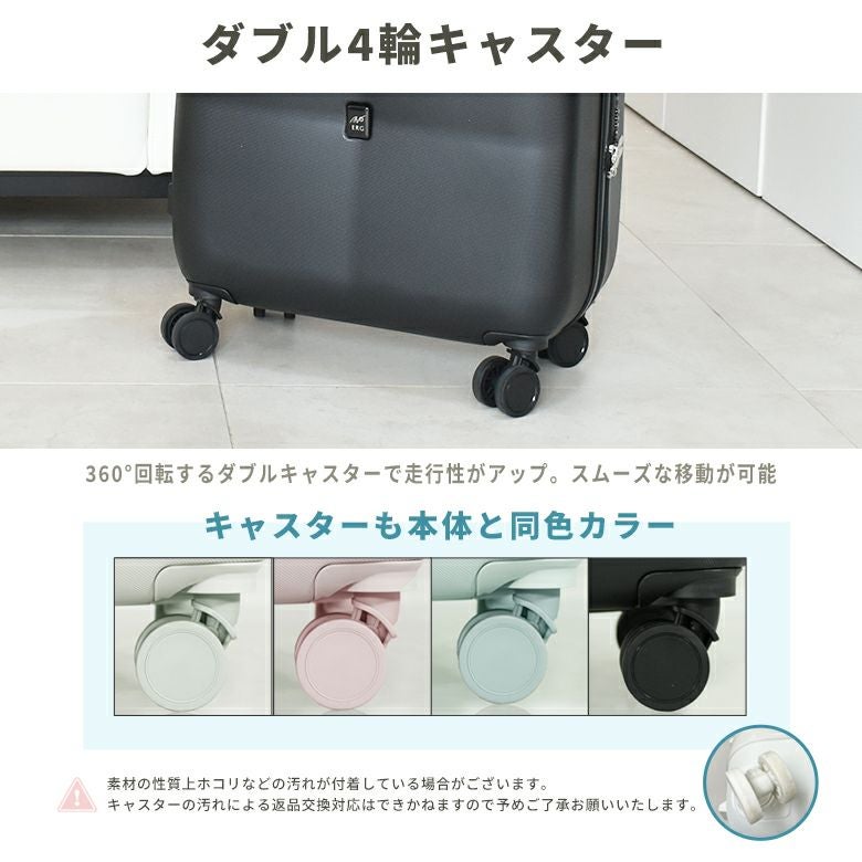 女子高生が企画した修学旅行に持って行きたいスーツケース]キャリー