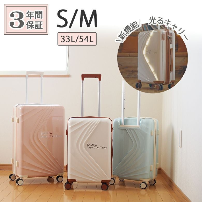 2~4泊 | MOIERG 2~4泊 | MOIERG