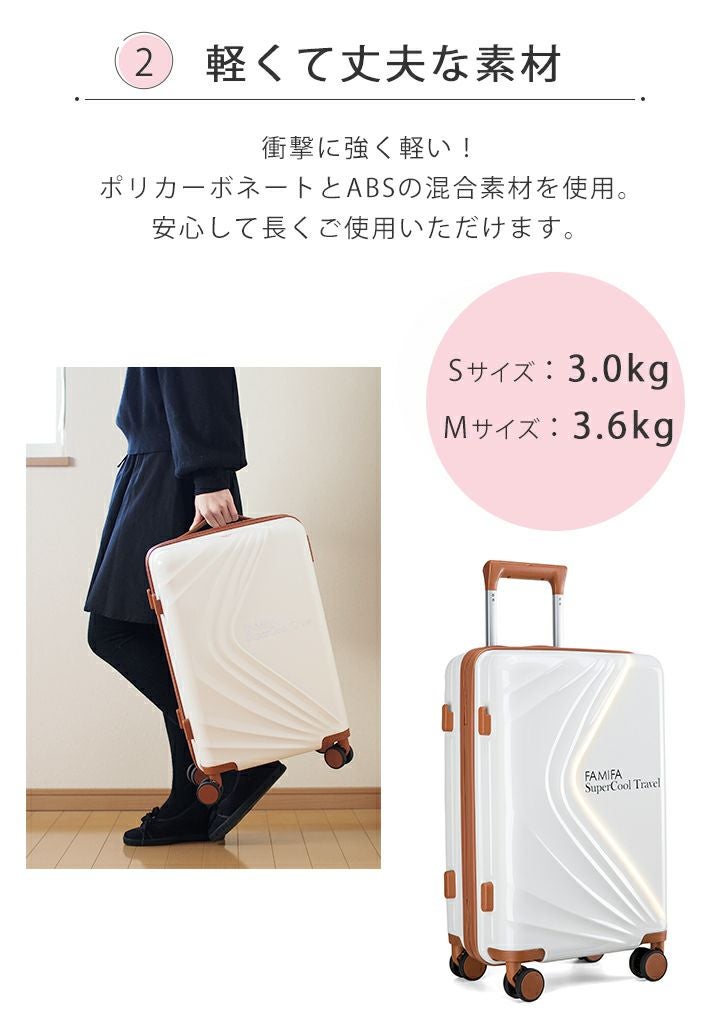 希少 デザイン サイズ☆マルニ 最高級☆マキシマム キュリオケース☆送料込 キャリーケース スーツケース かわいい おしゃれ 修学旅行 軽量 （71