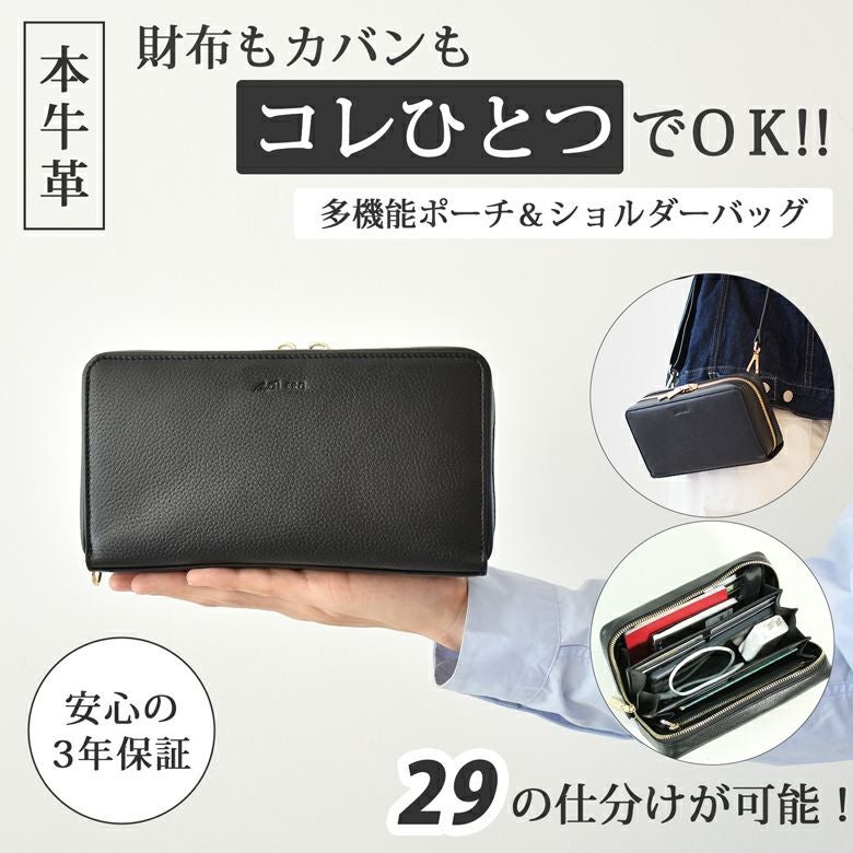 MOIERG] 多機能ポーチ ショルダーバッグ 財布 ハンドバッグ セカンド
