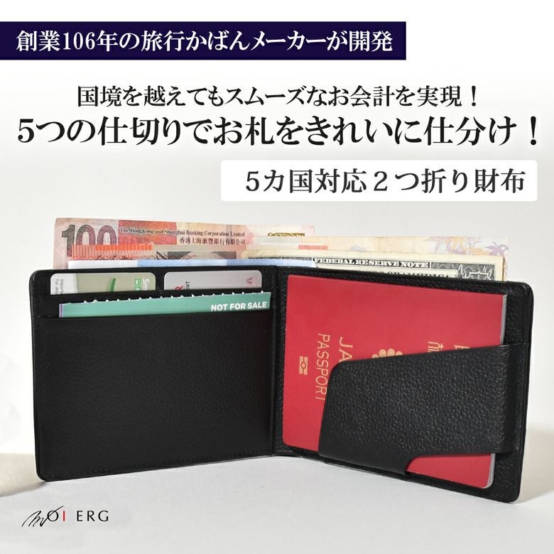 MOIERG] 財布 パスポートケース 小銭入れ 2つ折り財布 トラベル