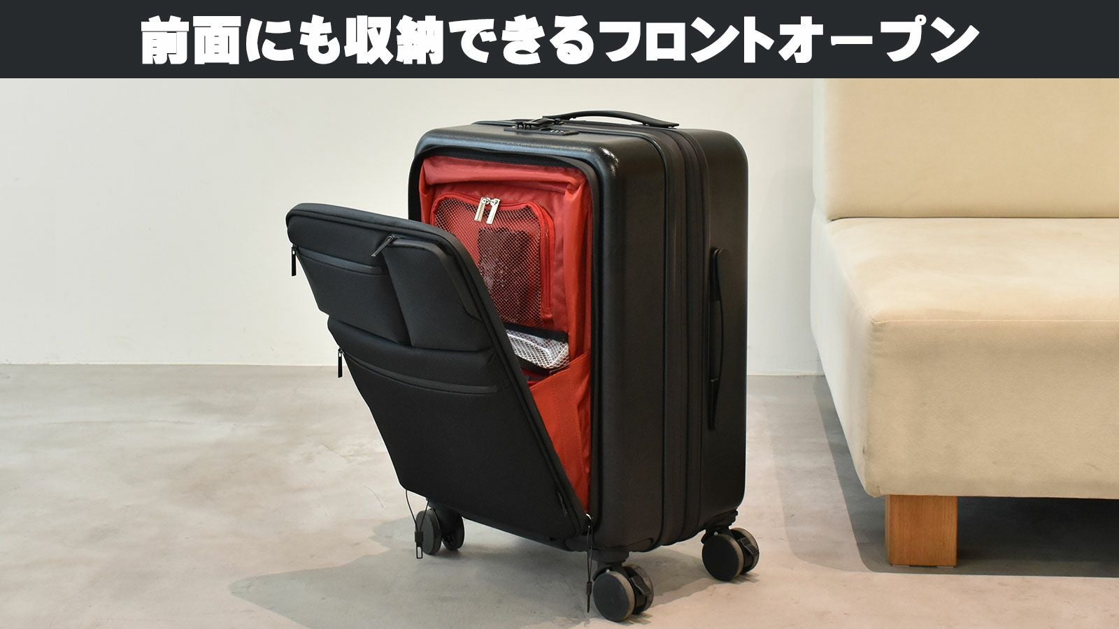 MOIERG] スーツケース フロントオープン 拡張 キャリーケース