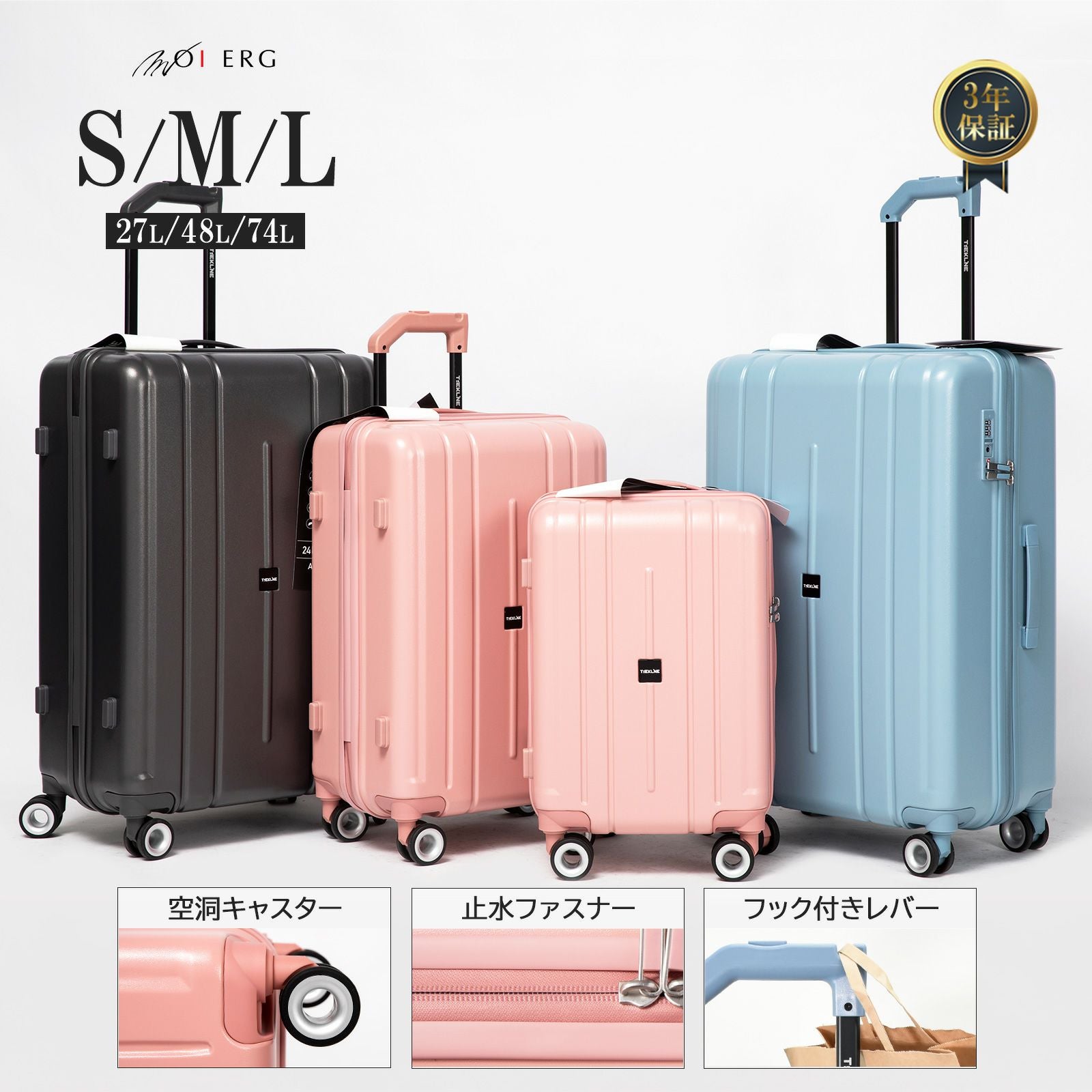 ハードキャリー | MOIERG