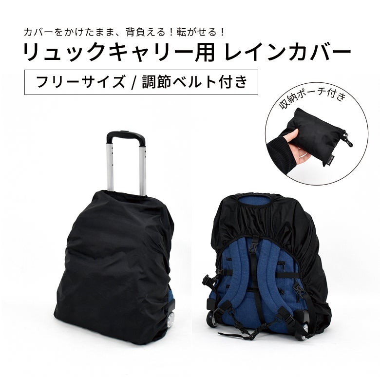 バッグ・旅行用品 | MOIERG