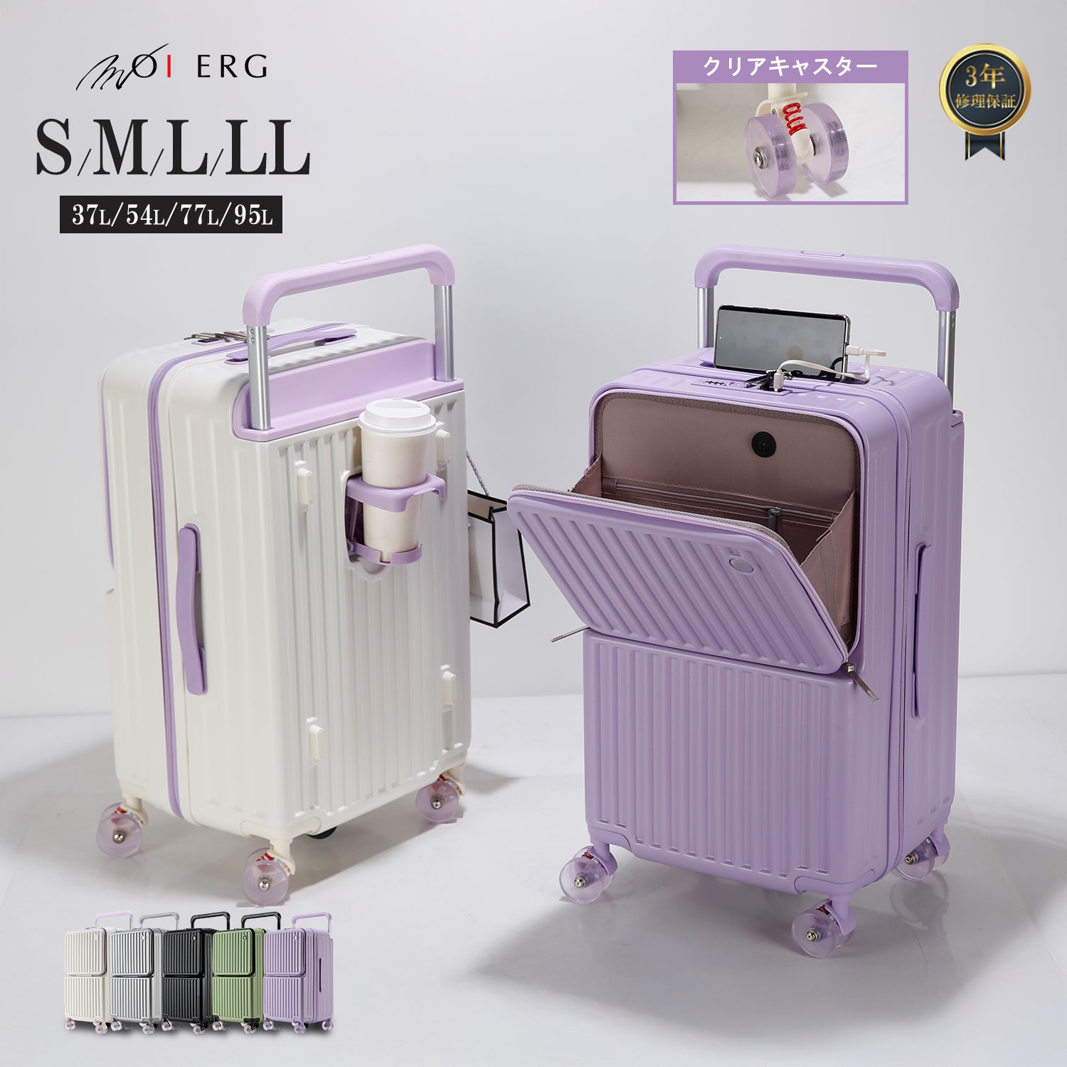 スーツケース フロントオープン 前開き 多機能 キャリーケース Sサイズ