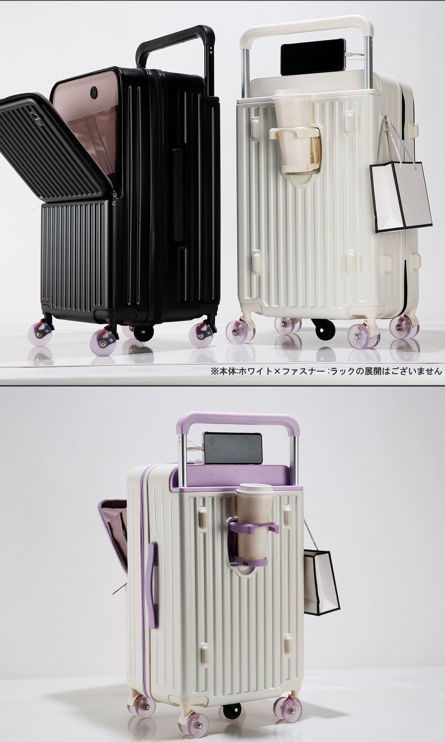 【新品未使用】キャリーケース フロントオープン スーツケース フロントオープン 前開き 多機能 キャリーケース Sサイズ
