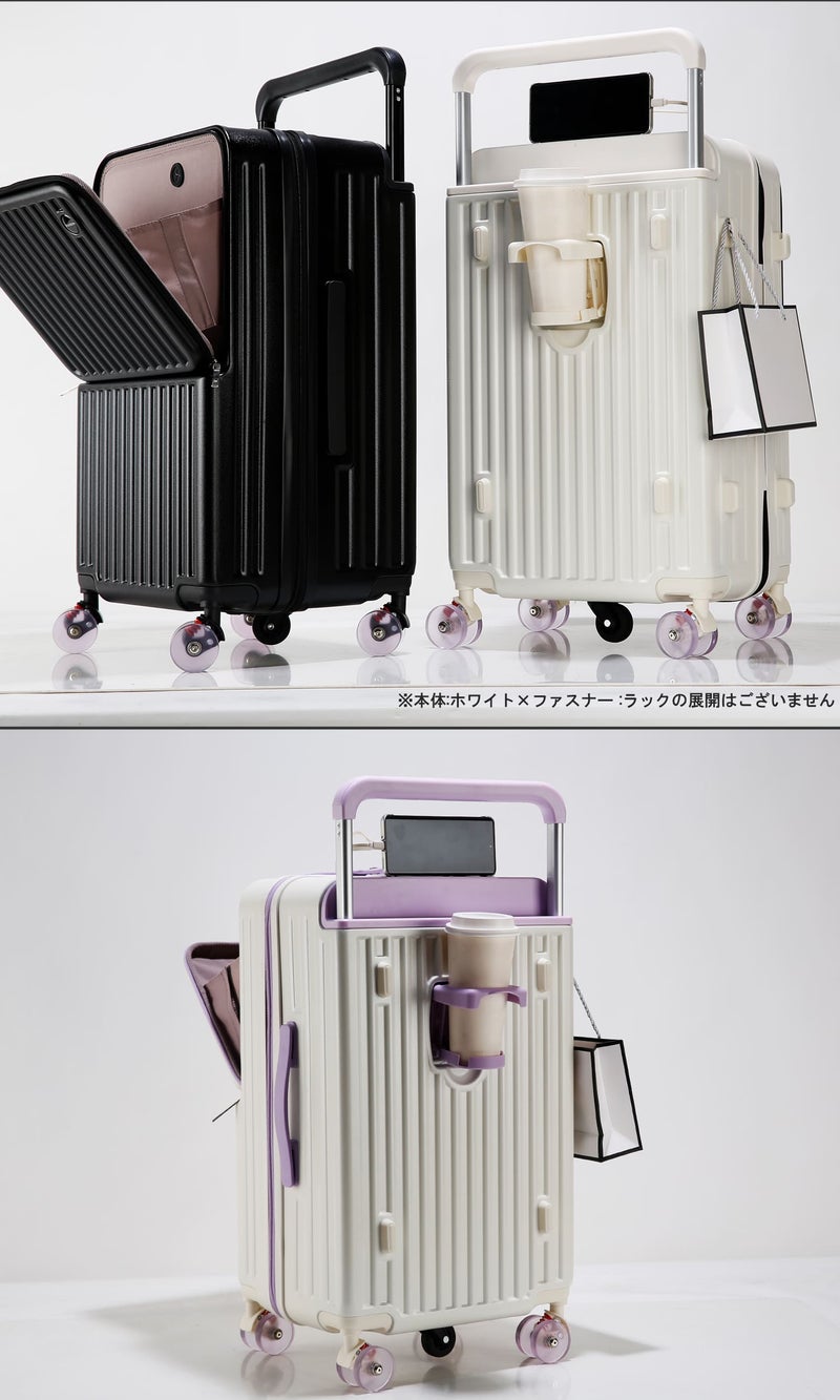 スーツケース フロントオープン 前開き 多機能 キャリーケース Sサイズ 