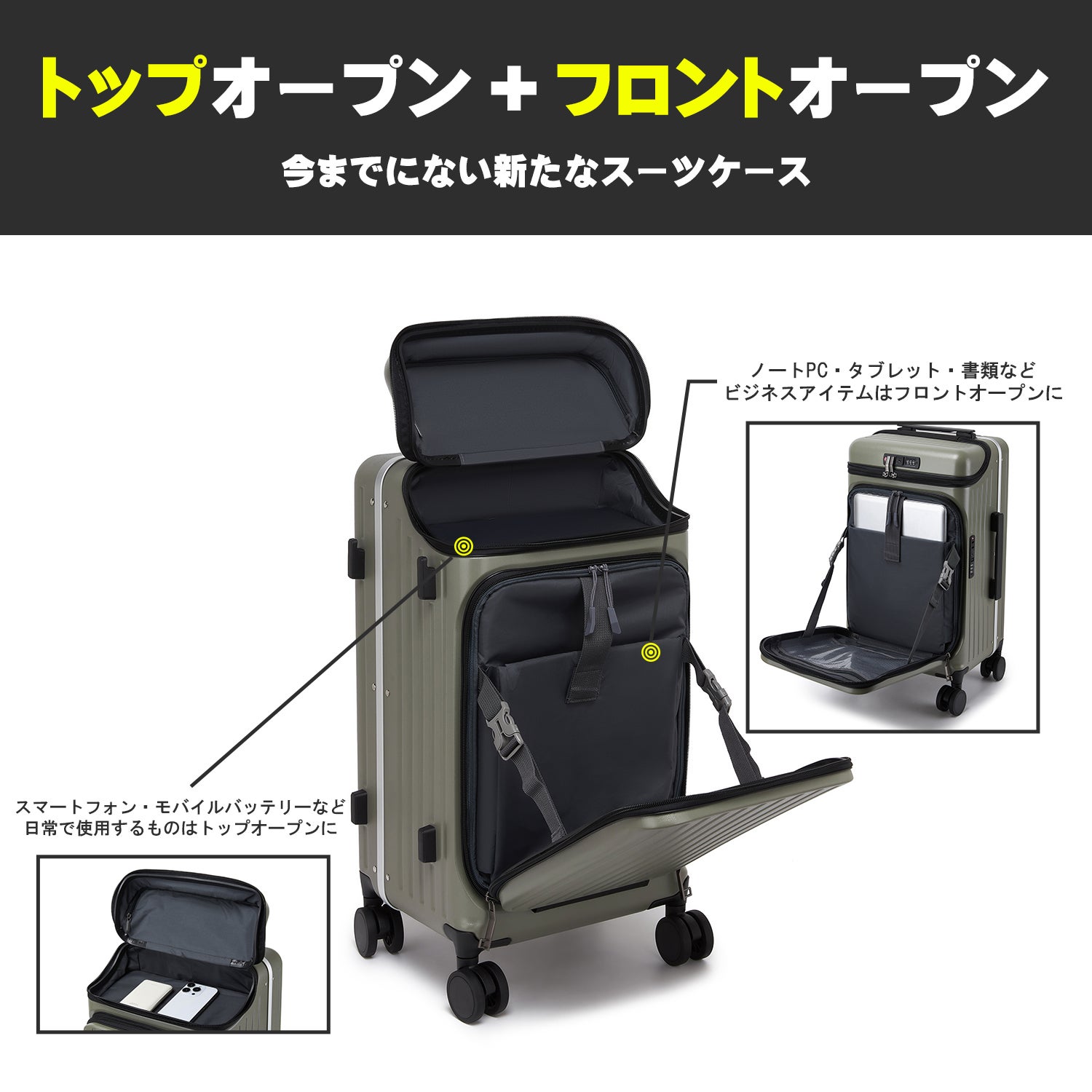 スーツケース フロントオープン トップオープン キャリーケース S 多