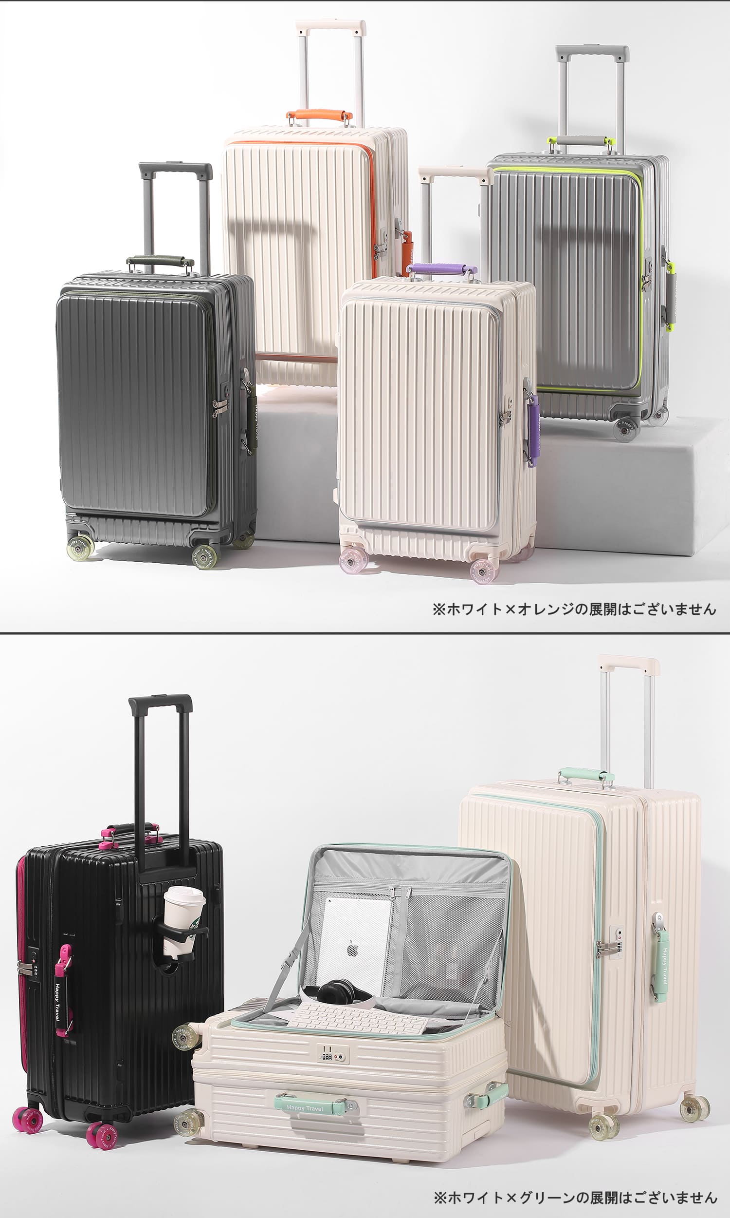 スーツケース フロントオープン 横開き 多機能 キャリーケース 拡張